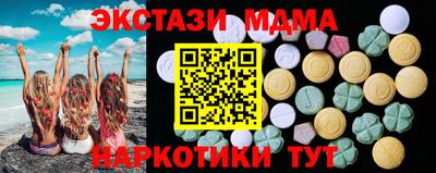 мефедрон мука Дубна