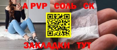 каннабис Донецк