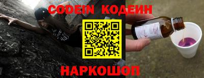 каннабис Донецк