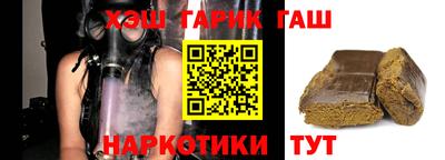 каннабис Донецк