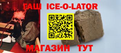 каннабис Донецк
