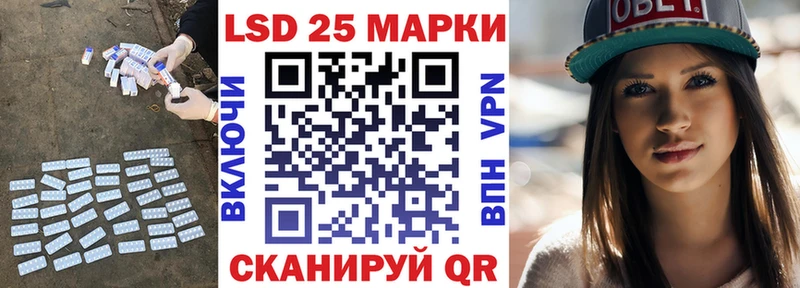 ЛСД экстази ecstasy  hydra вход  Ишим  где купить наркотик 