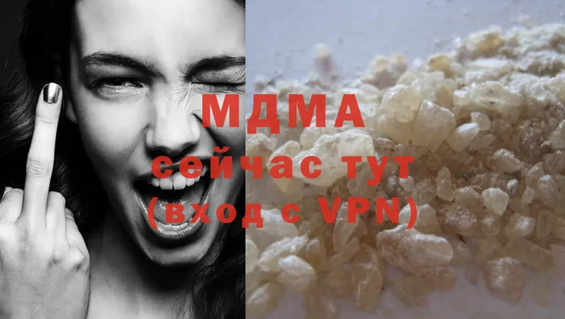 MDMA кристаллы  мега как войти  Ишим 