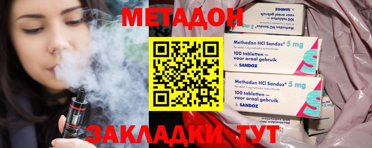 Гашиш  Мяу-Мяу  МЕТ  Cocaine  СОЛЬ CK  Вход с VPN  Конопля  Мефедрон  Ишим  Бошки Шишки  КОКАИН  Марки 