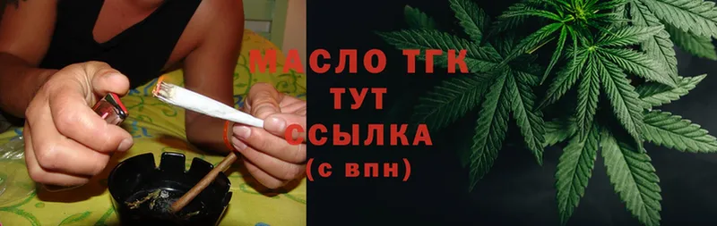 ТГК вейп с тгк Ишим