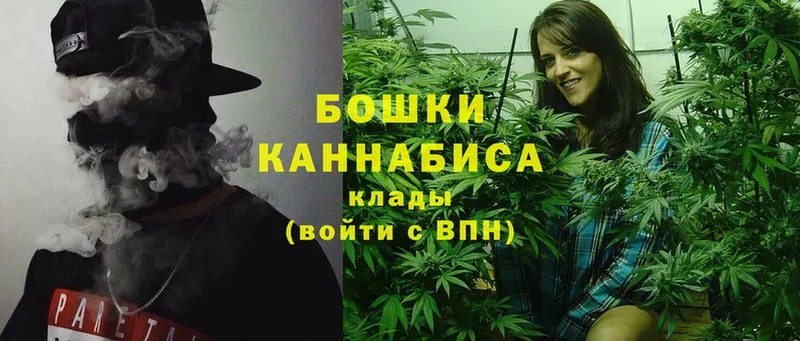 Марихуана White Widow  мега вход  Ишим 