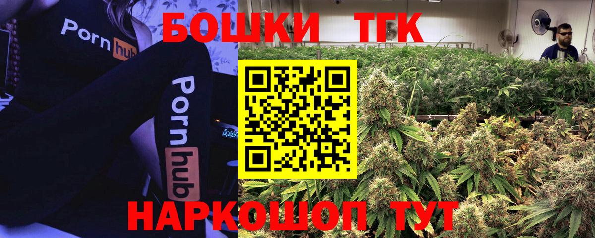 Каннабис Amnesia Ишим